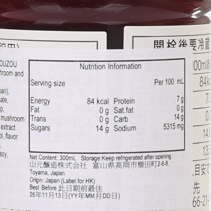 Nutrition information label for concentrated soup base, per 100 mL