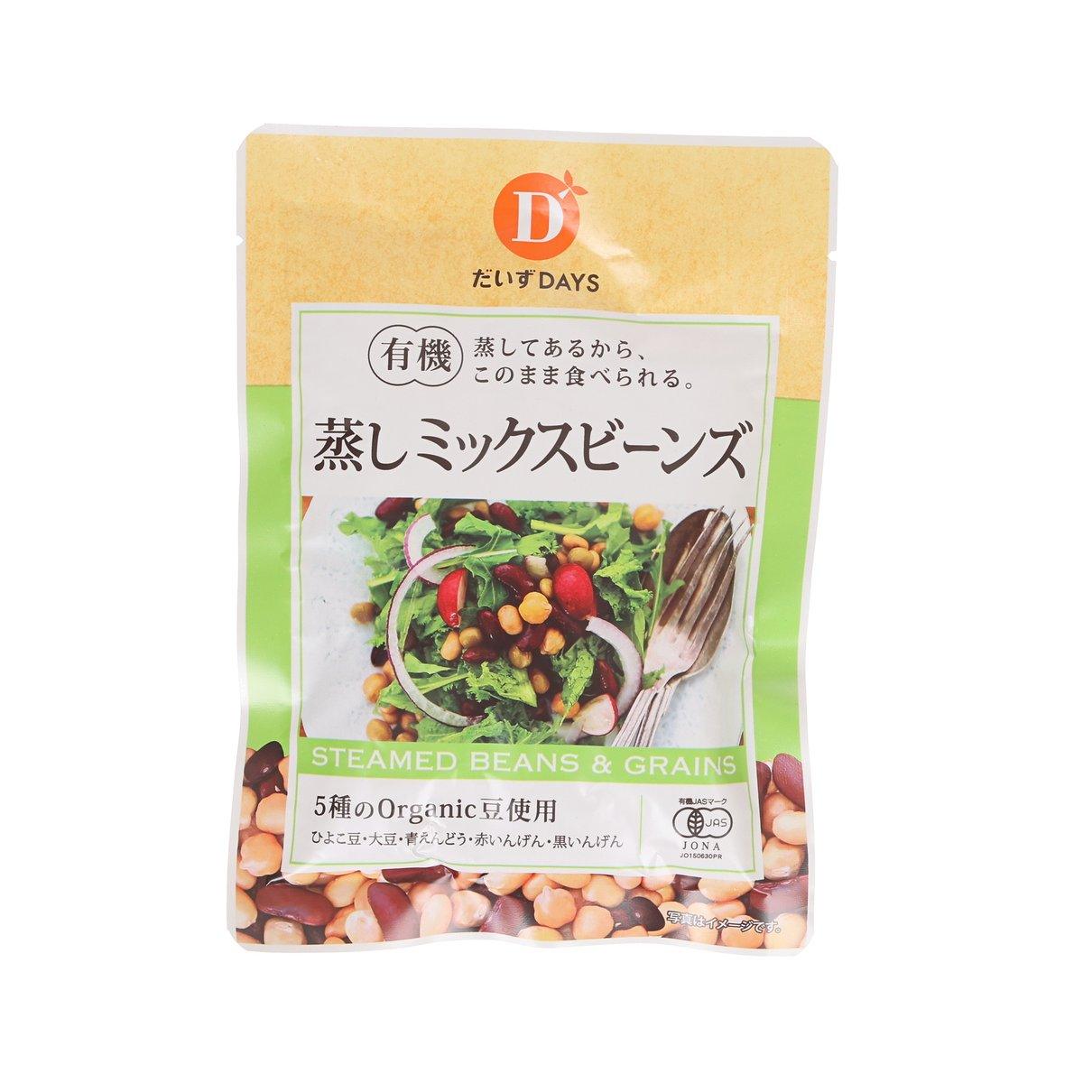 Steamed mixed organic beans pouch, front label, 85g