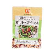 Steamed mixed organic beans pouch, front label, 85g