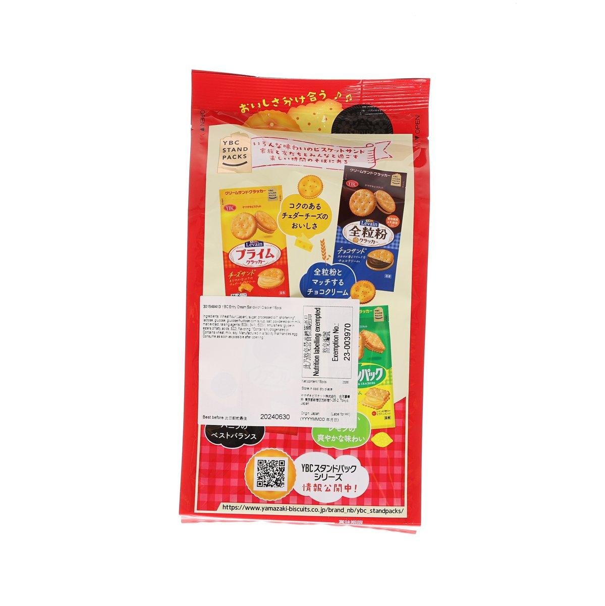 Cream & cracker sandwich cookie pack, back of red package with details and barcode