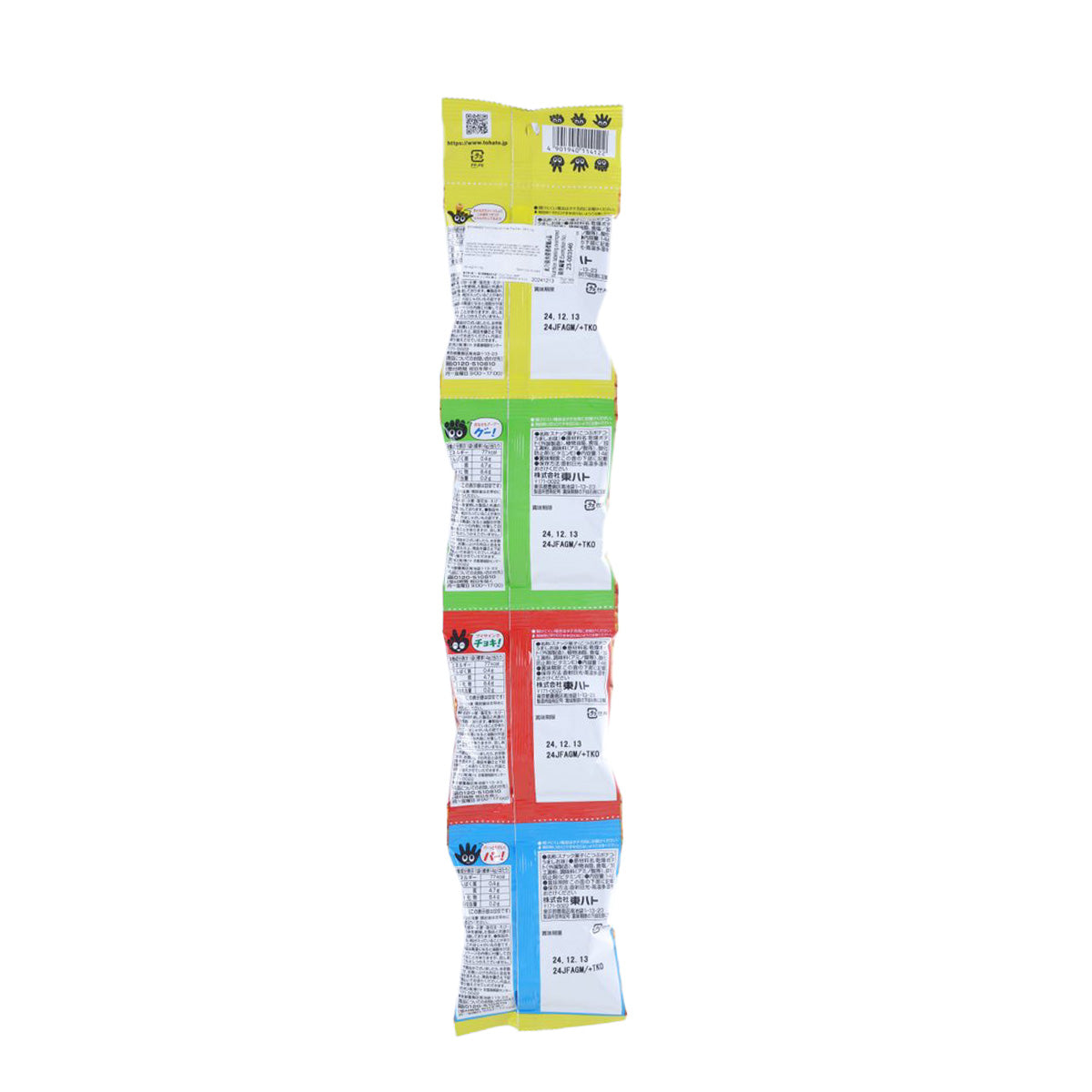 Potato ring snack pouch back, multi-panel nutrition and barcode labels
