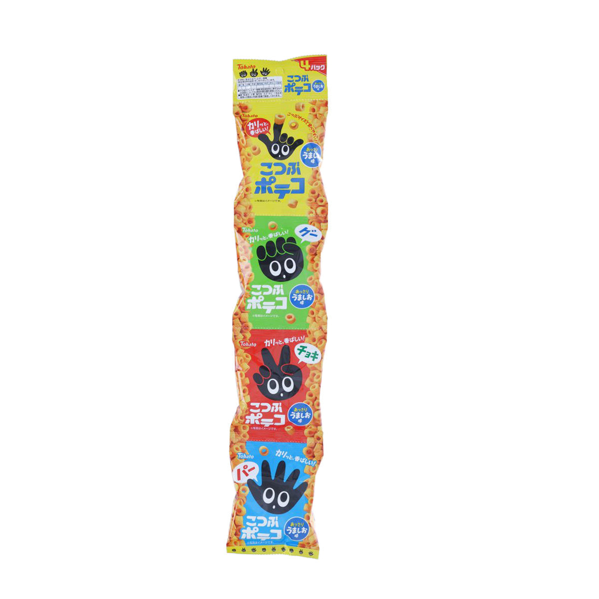 Potato ring snack pouch, yellow front with cartoon icons