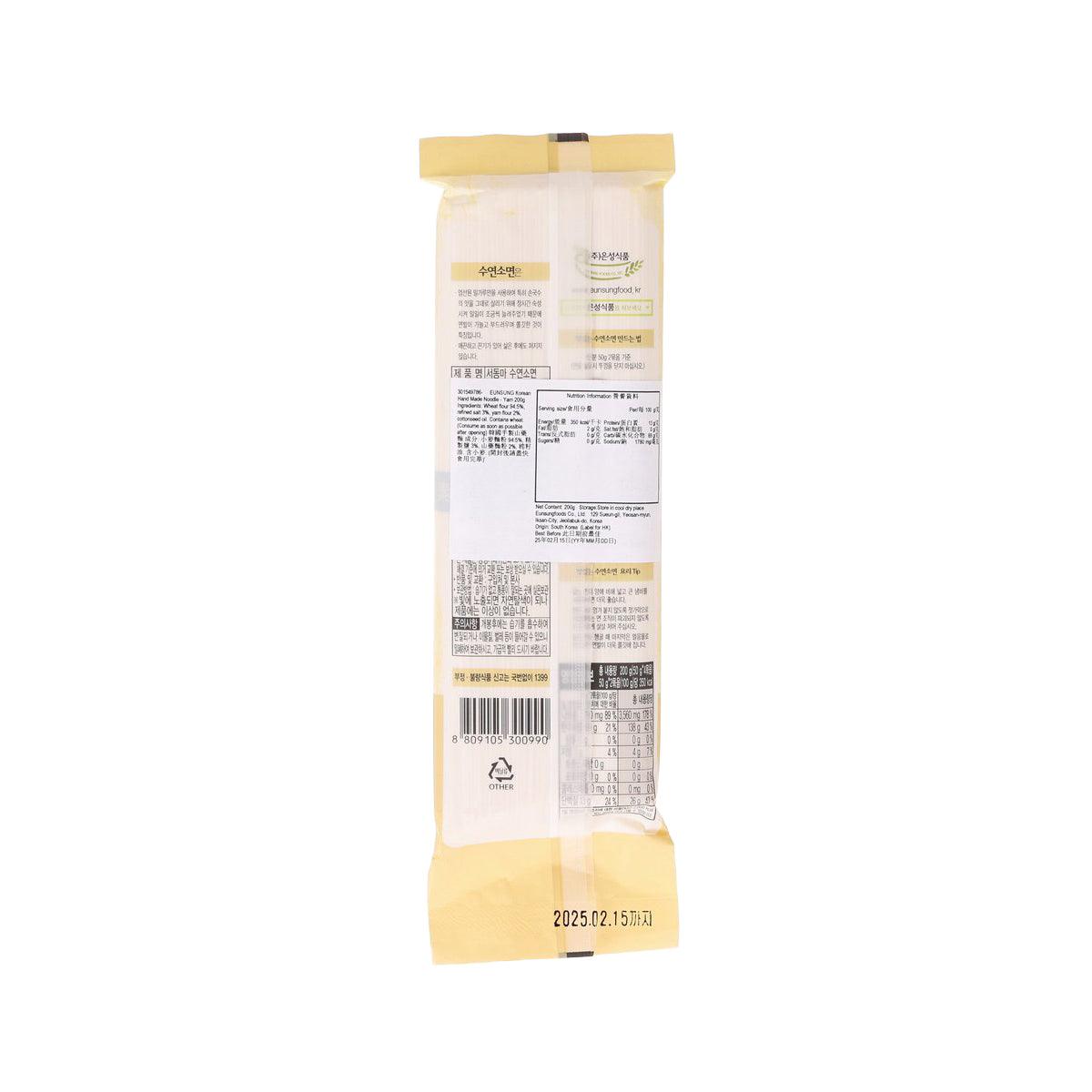 EUNSUNG Korean handmade yam noodle pack, back label with barcode, 200 g