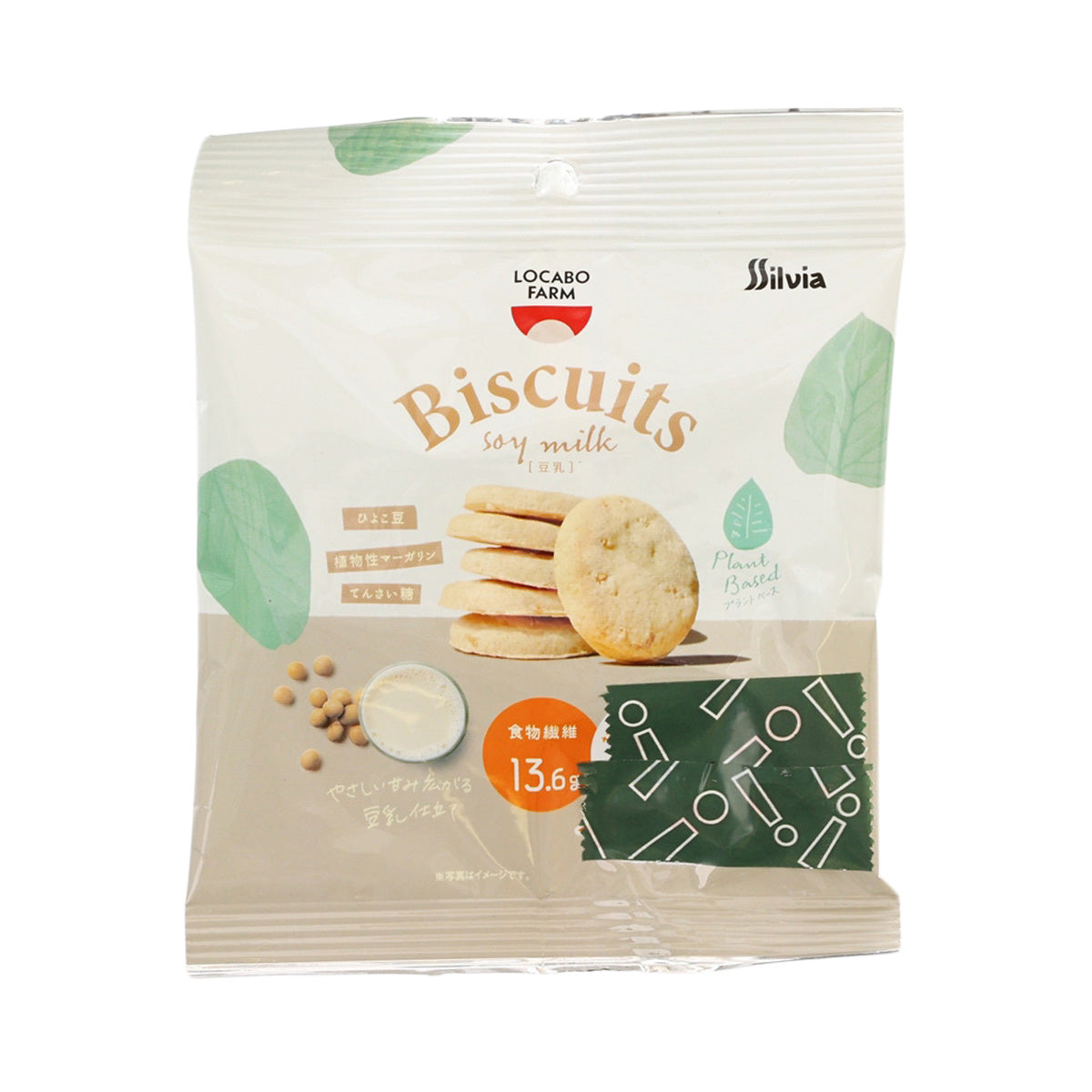SIL VIA plant-based soy milk biscuit pack with round biscuits on front
