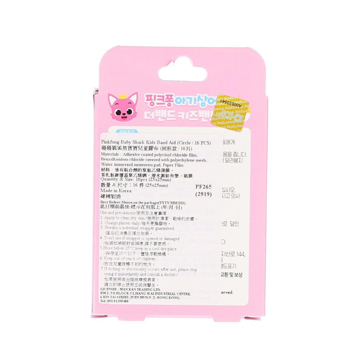 PINKFONG Baby Shark kids bandage 16-pack blister back with label and product info