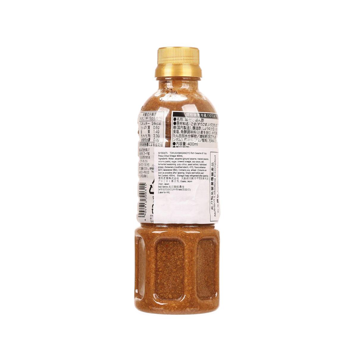 TOKUSHIMASANGYO ponzu vinegar bottle back label, barcode, 400 mL