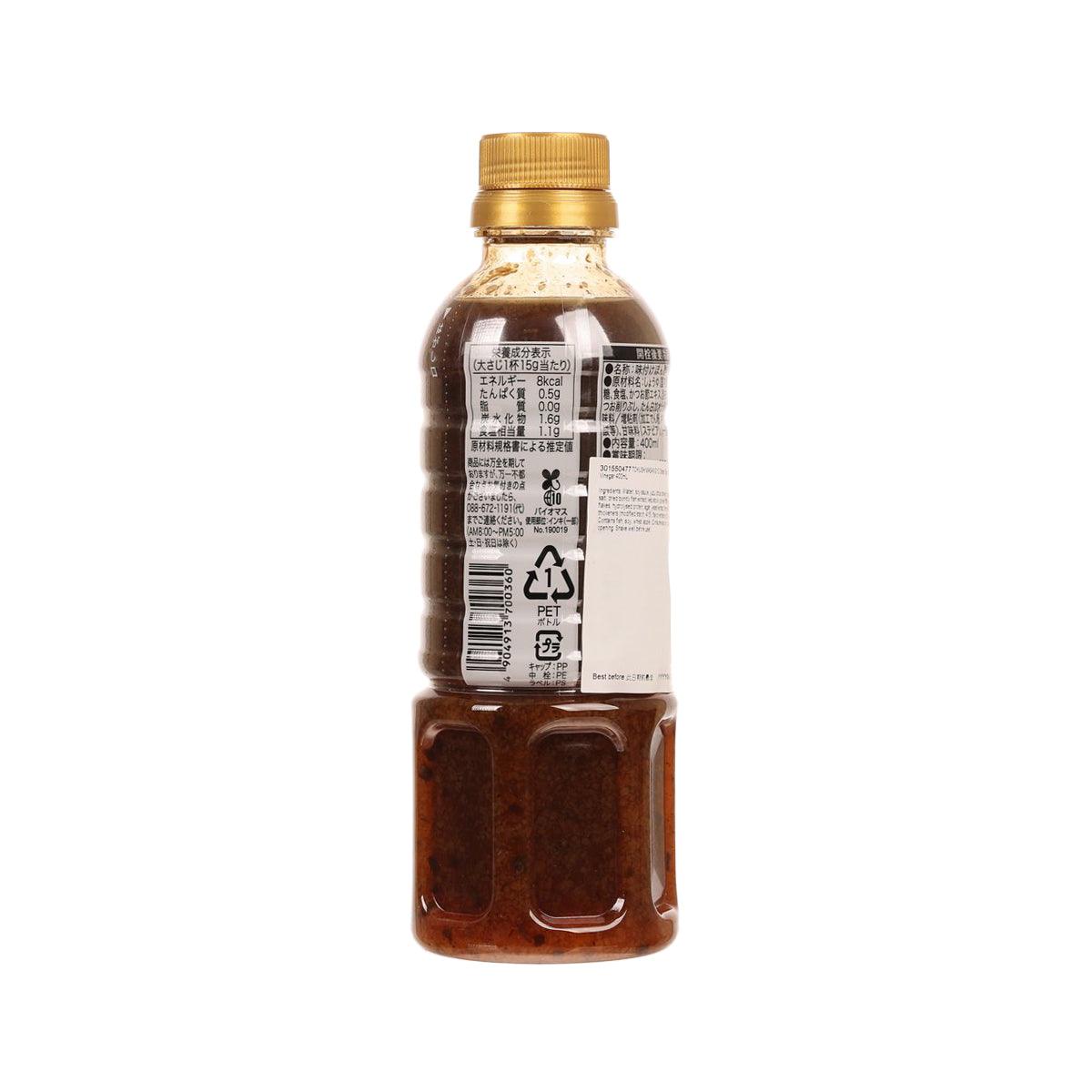 TOKUSHIMASANGYO yuzu ponzu vinegar bottle, back label, barcode, brown liquid, gold cap