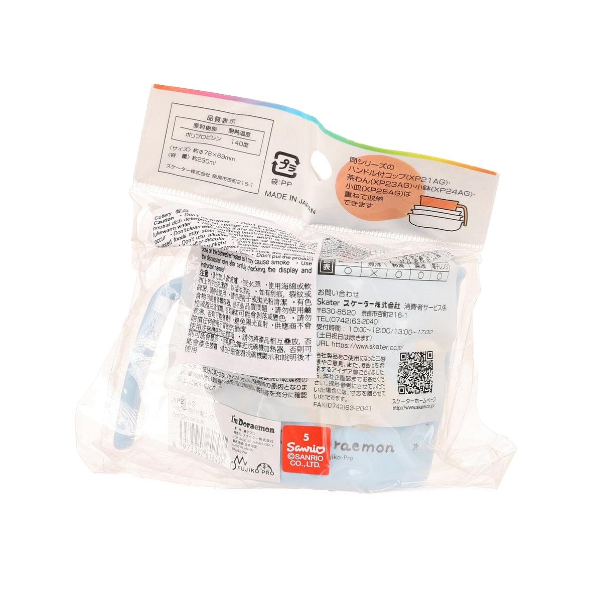 Back of baby Doraemon cup packaging with product labels and blue cup