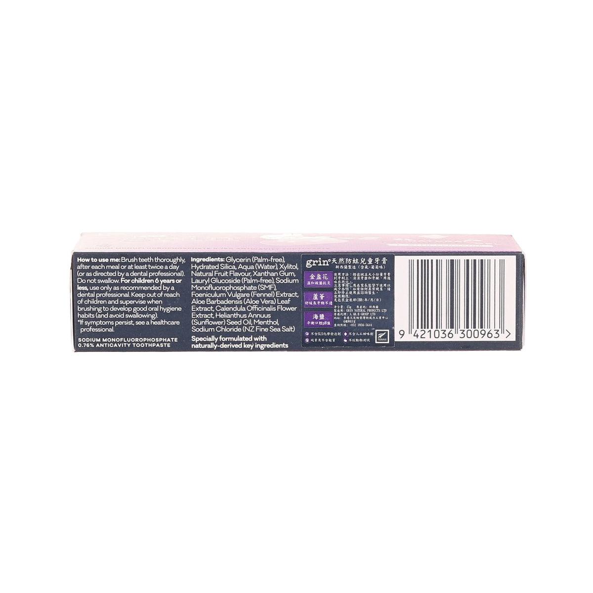 Back panel of kids grape natural toothpaste gel box with barcode and ingredients