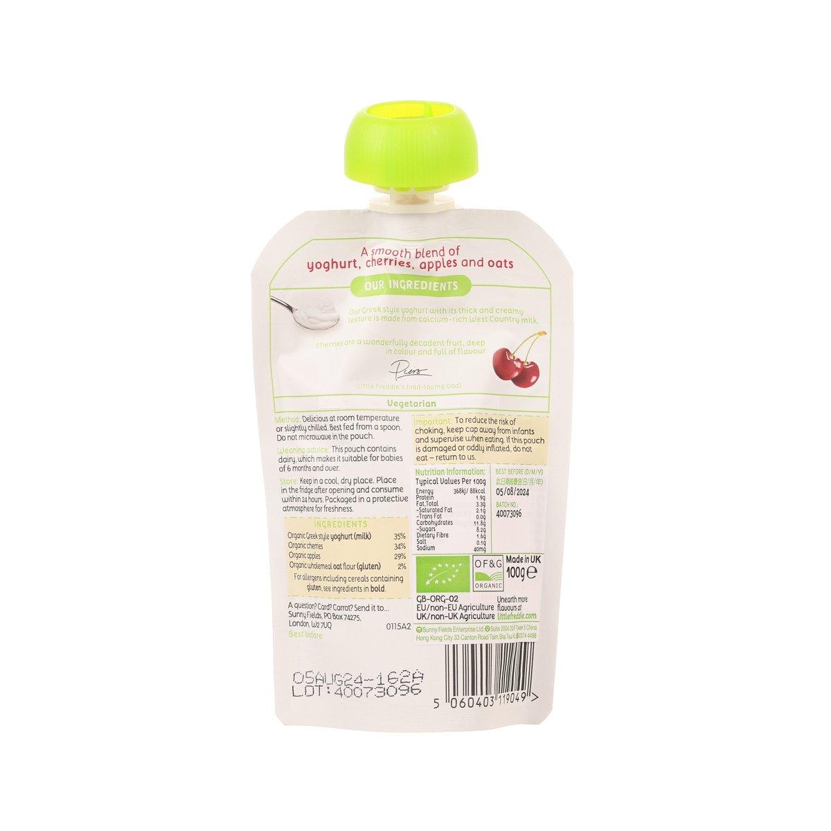 LITTLE FREDDIE organic yoghurt pouch back with nutrition panel and green cap