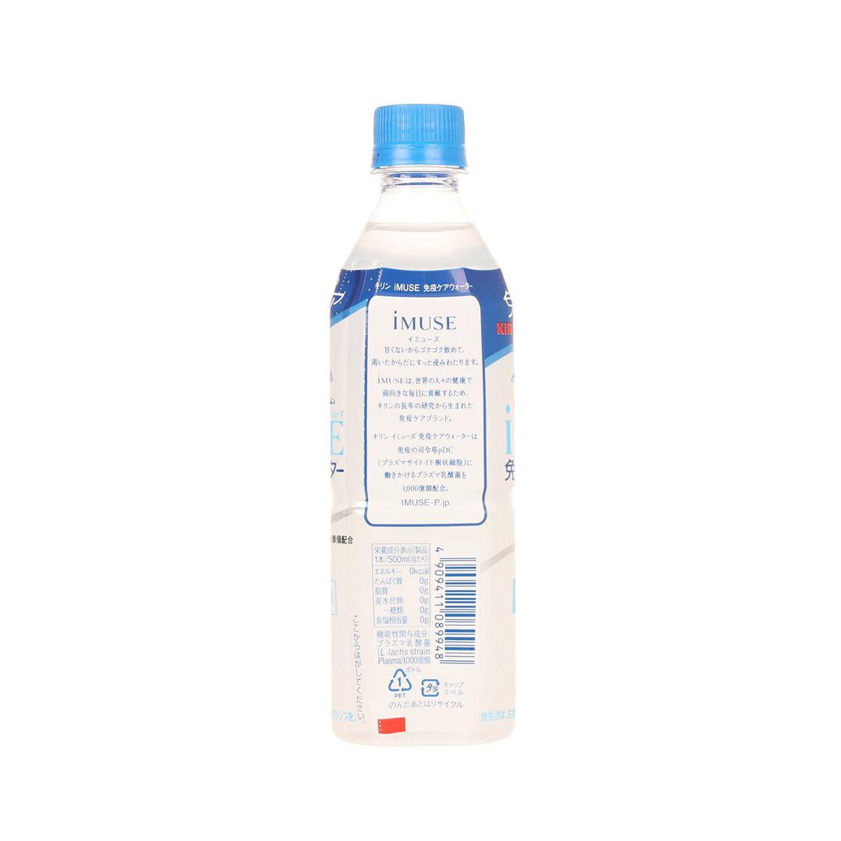 Bottled water drink with blue cap, back label and barcode on the bottle