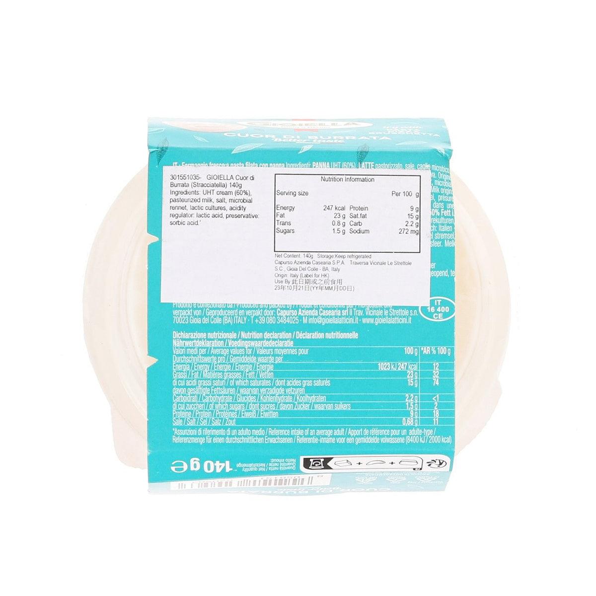 GIOIELLA burrata heart stracciatella cheese, 140g, turquoise package with nutrition panel