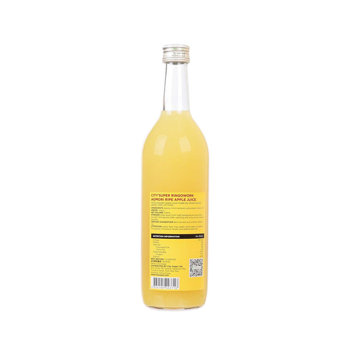 Apple juice bottle with amber liquid, back label with text and barcode