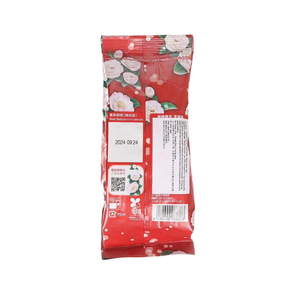 Ground coffee pouch back, red floral design with nutrition and barcode