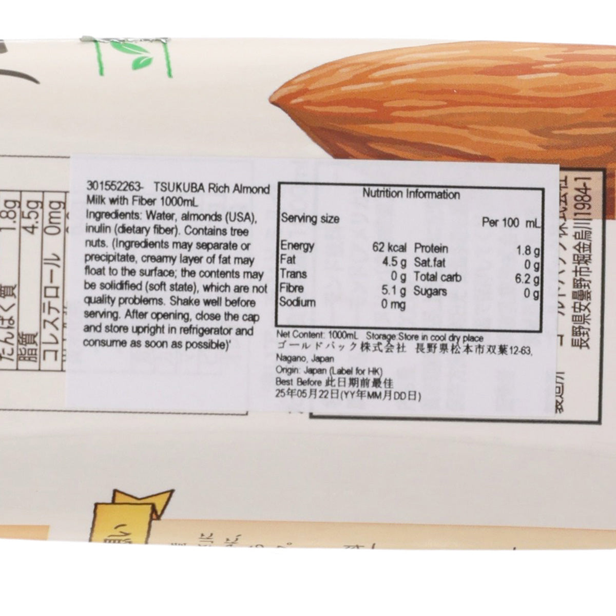 Almond milk nutrition label close-up with serving size and per-100ml details