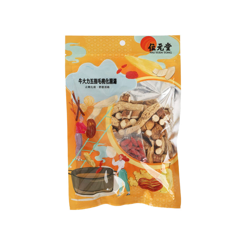 WAI YUEN TONG Radix Millettiae Speciosae & Hispid Fig Root Dampness Resolving Soup  (132g)