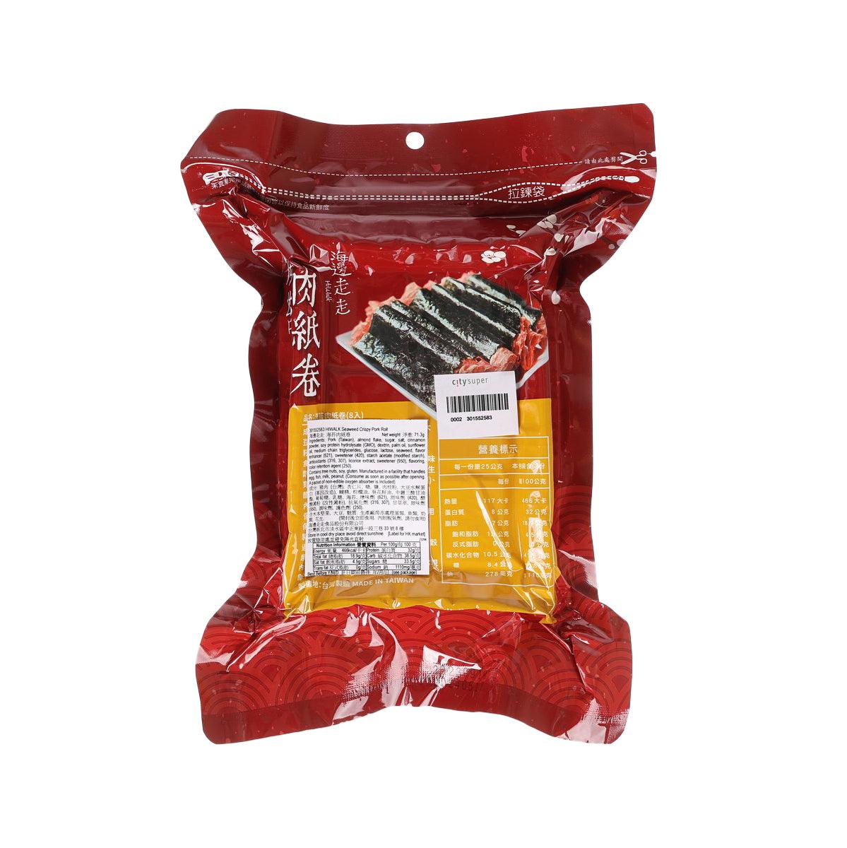 HIWALK seaweed snack pouch, back panel with nutrition label and product info