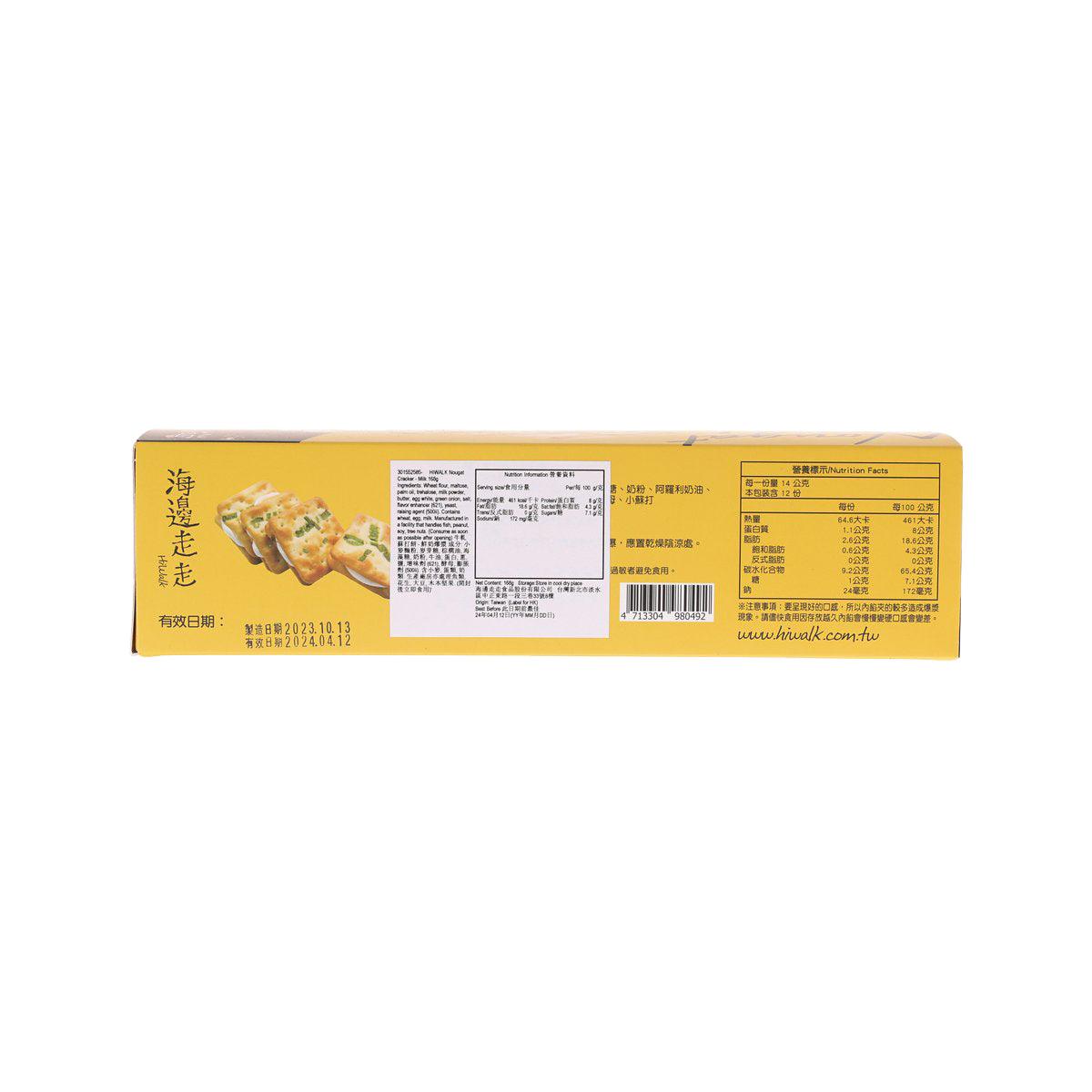 Back of nougat cracker box with nutrition facts table and barcode