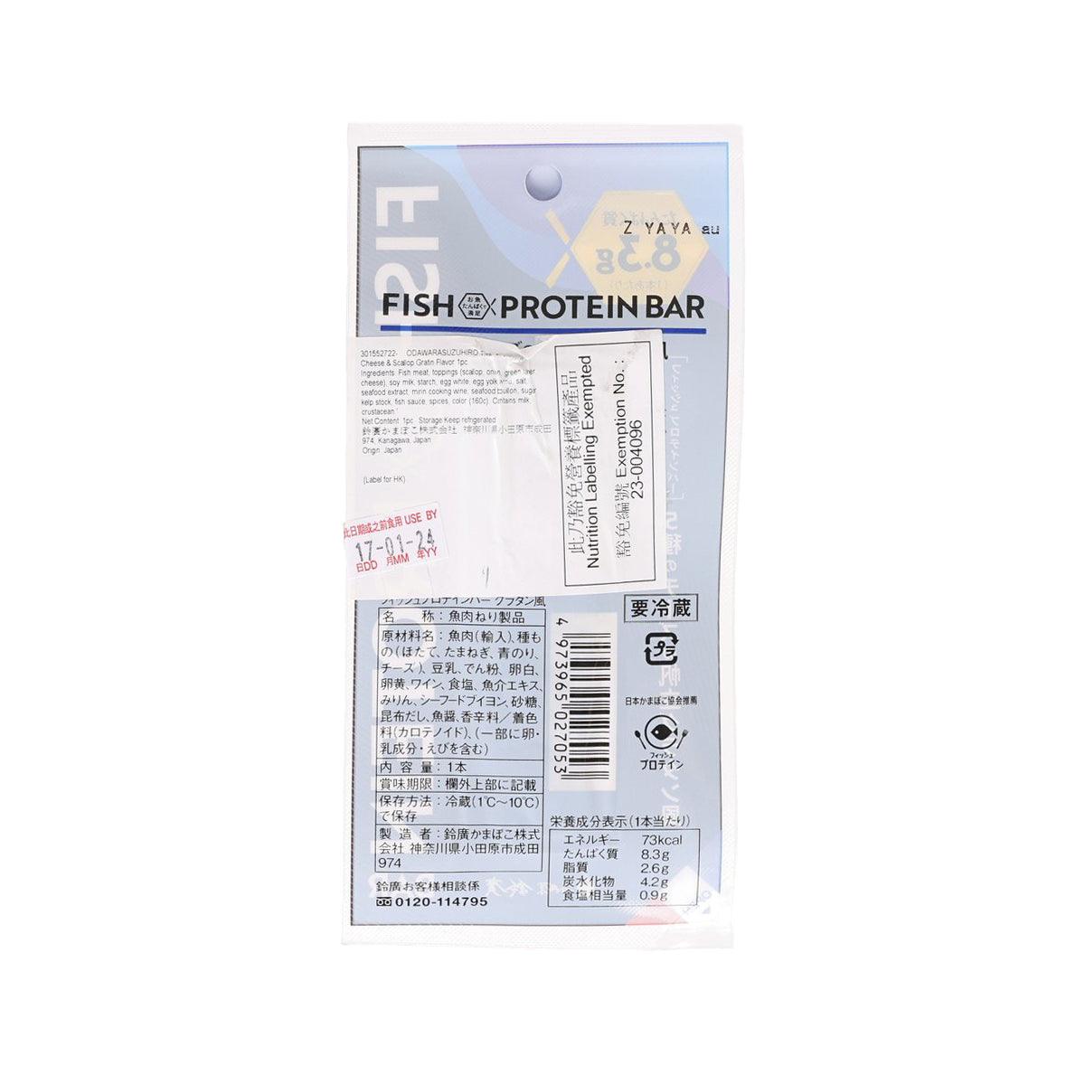 Back of fish protein bar package with nutrition and ingredient information.