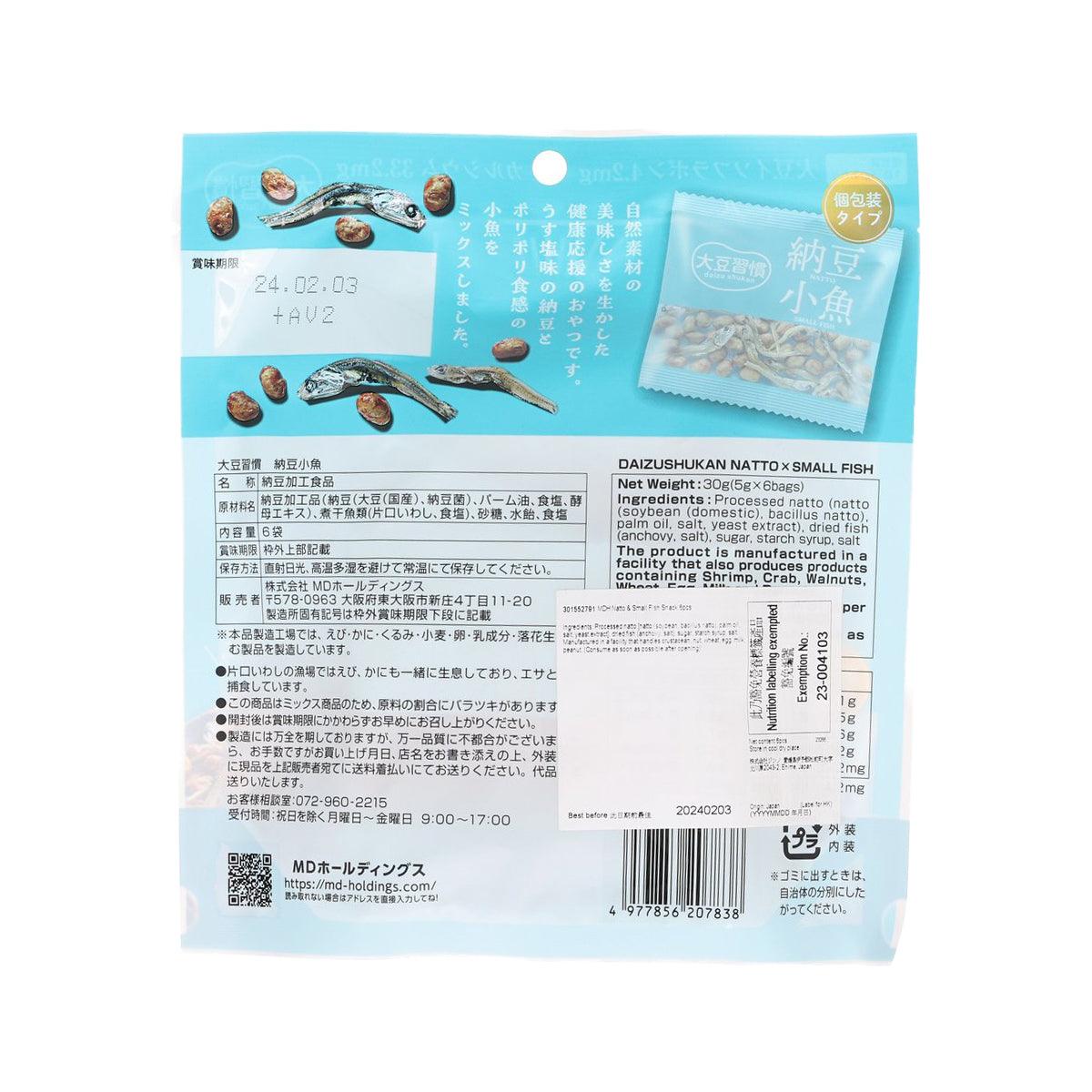 MDH natto and small fish snack pouch back with ingredient panel and barcode