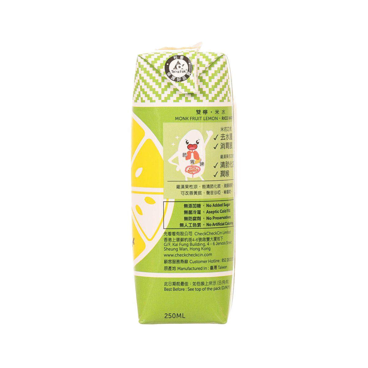 Monk fruit lemon rice water carton back panel with nutrition and ingredient text
