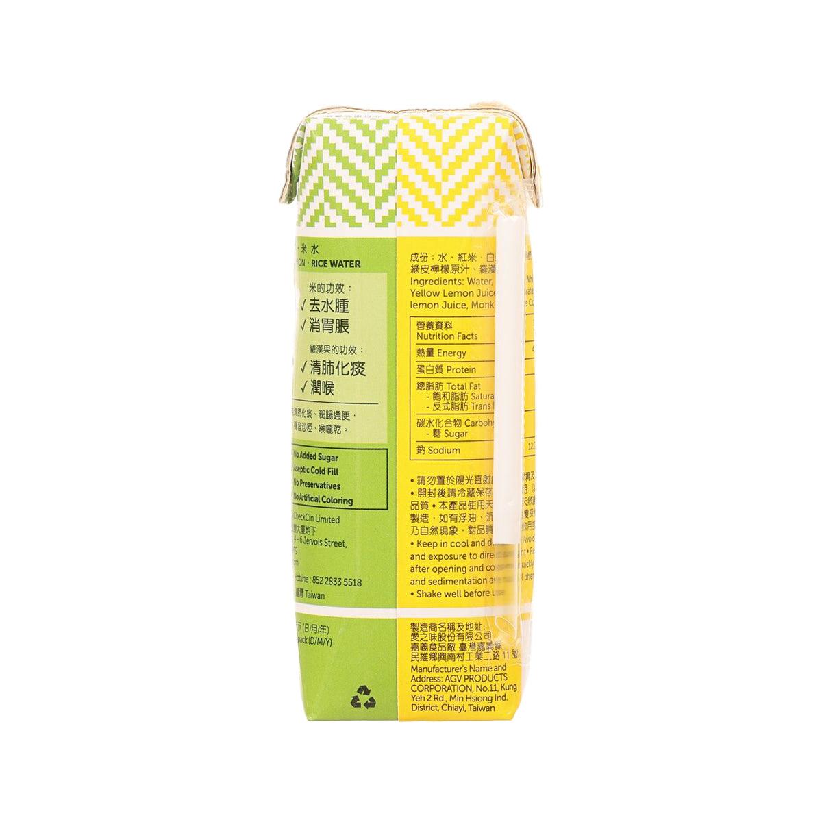 Monk fruit lemon rice water carton side panel with ingredient and nutrition details