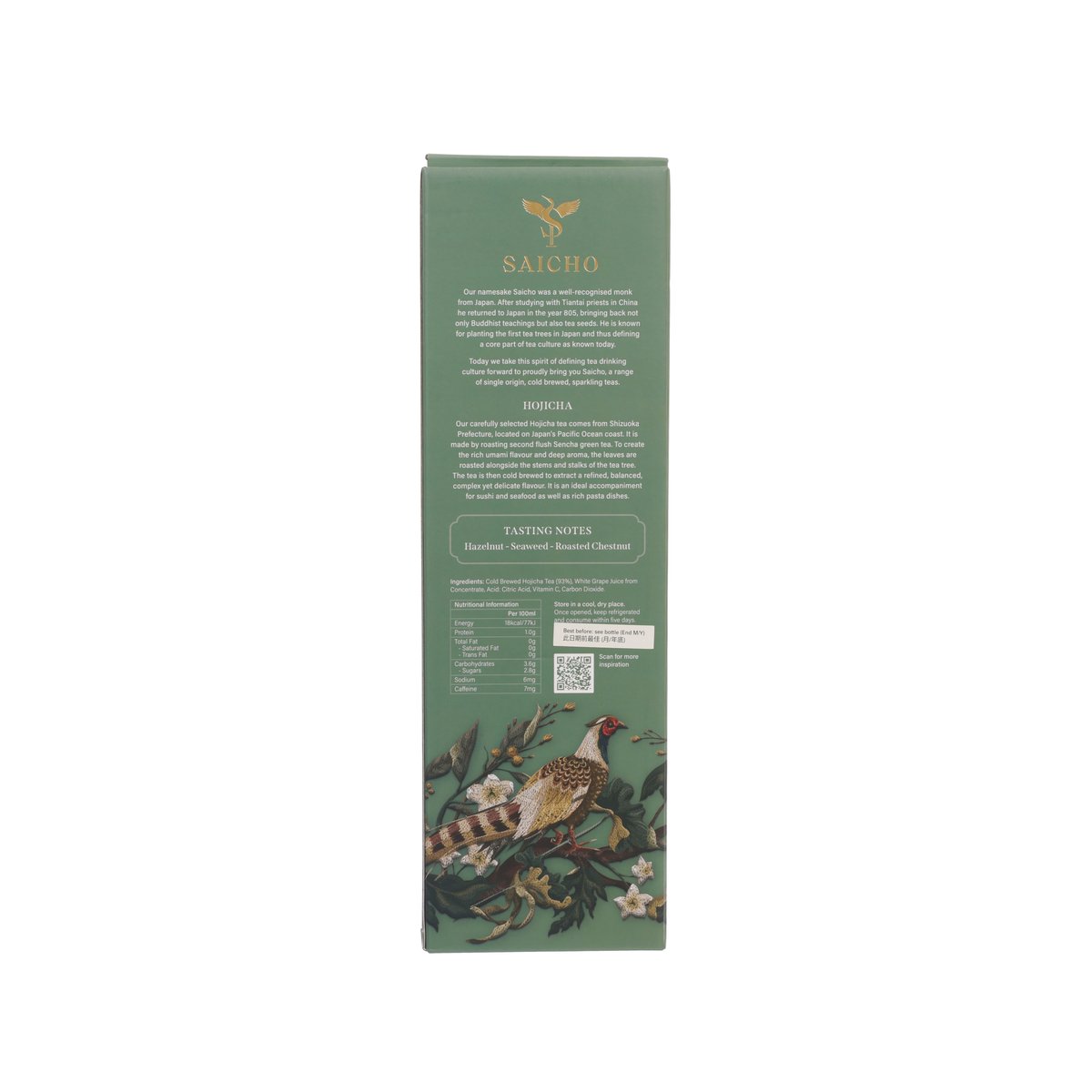 Back of SAICHO sparkling tea gift box with printed ingredient and info text