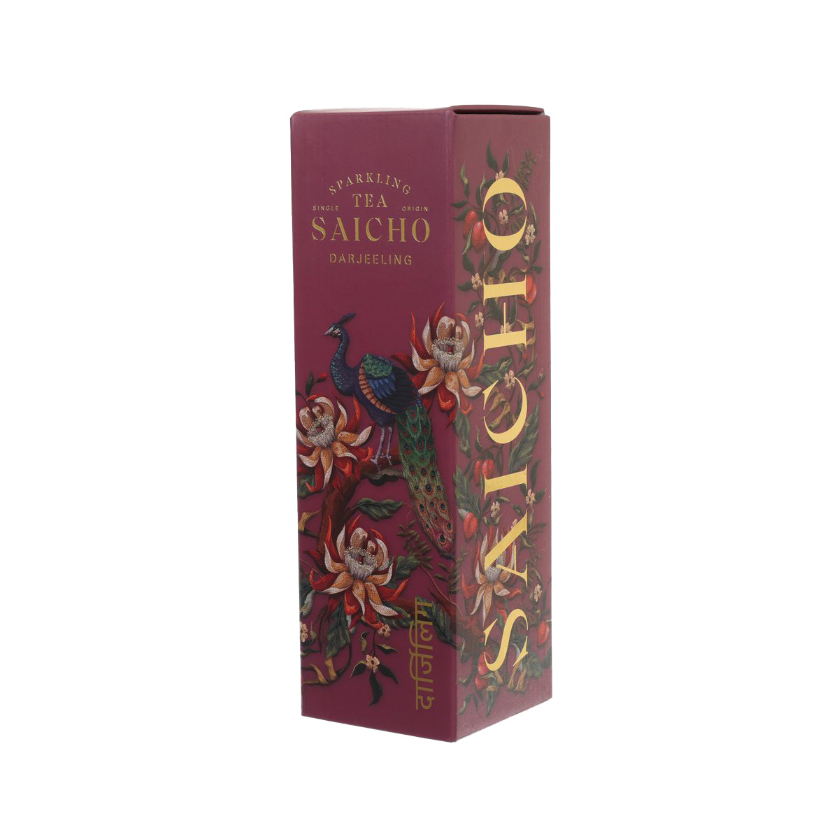 Sparkling Darjeeling tea gift carton angled view with gold emblem and botanical print