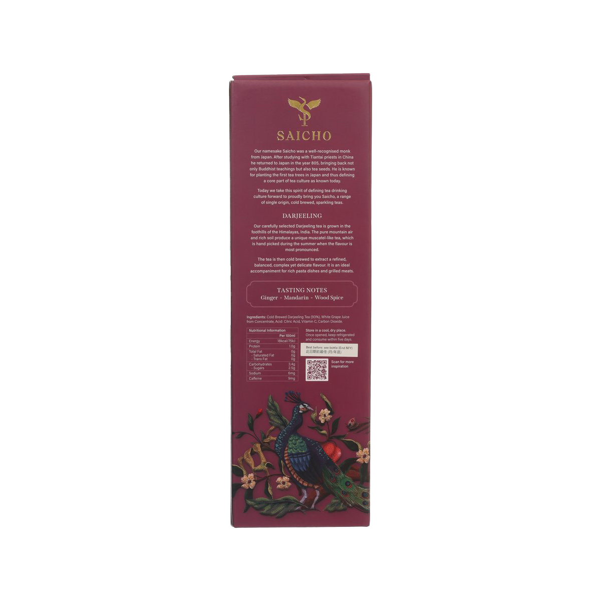 Sparkling Darjeeling tea gift carton back panel with tasting notes and barcode