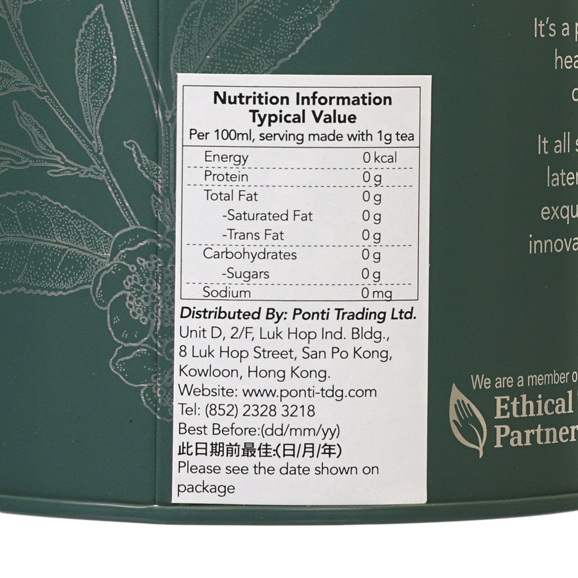 WHITTARD nutrition information panel on dark green green tea loose leaf tin