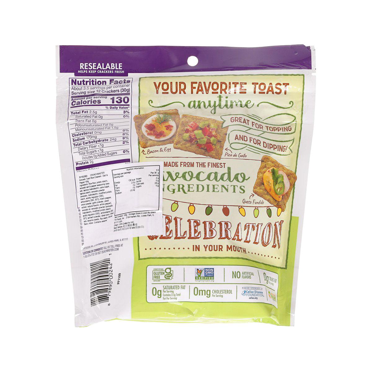 Avocado toast rice crackers bag back with nutrition facts and ingredients panel