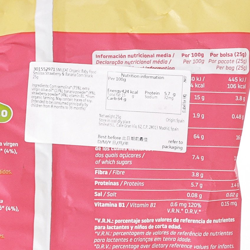 Organic baby corn snack pouch back with nutrition facts panel and 25 g weight