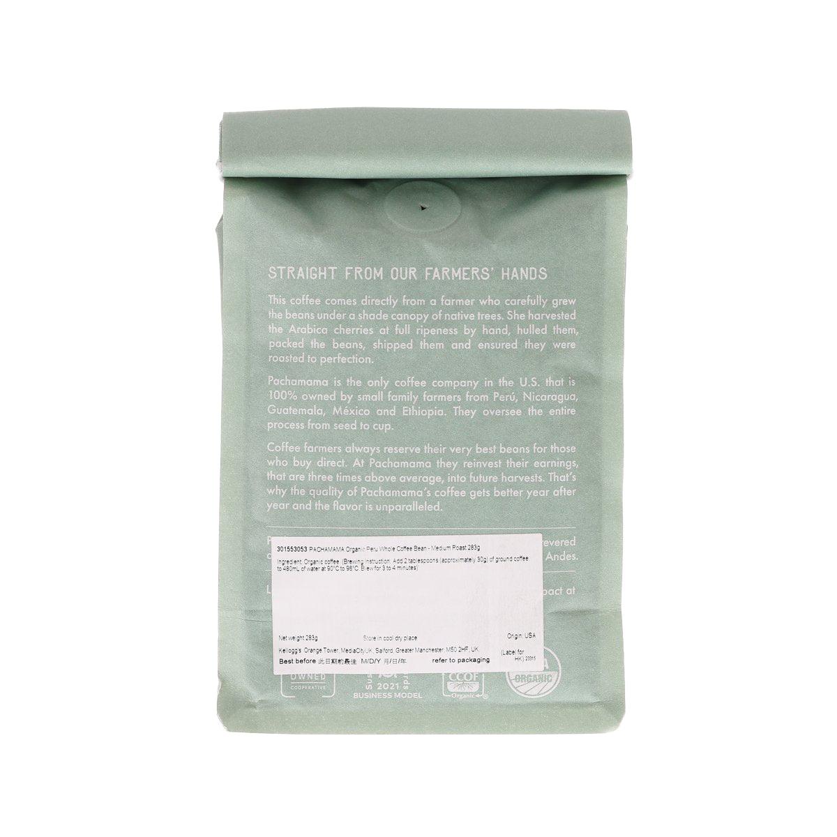 Organic whole bean coffee bag back with label and roast details