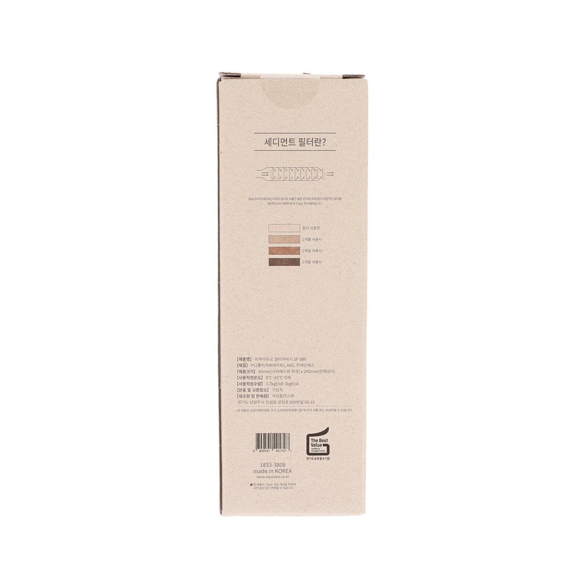 AQUADUO showerhead Deep Green box back with installation and color details