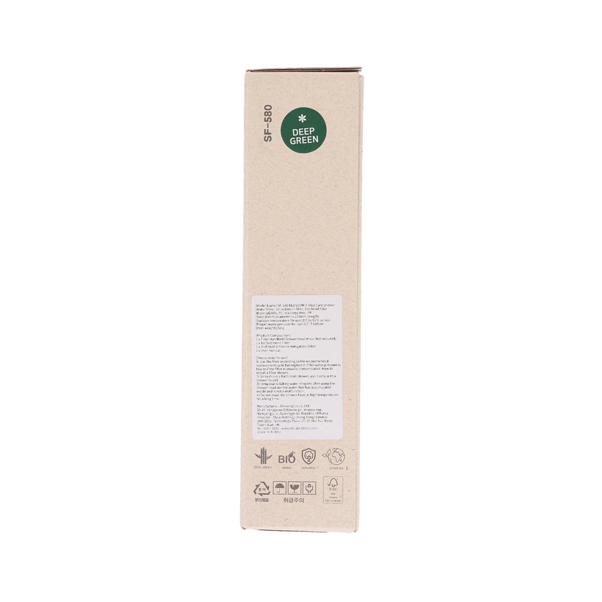 AQUADUO showerhead Deep Green box with front label and spec info panel