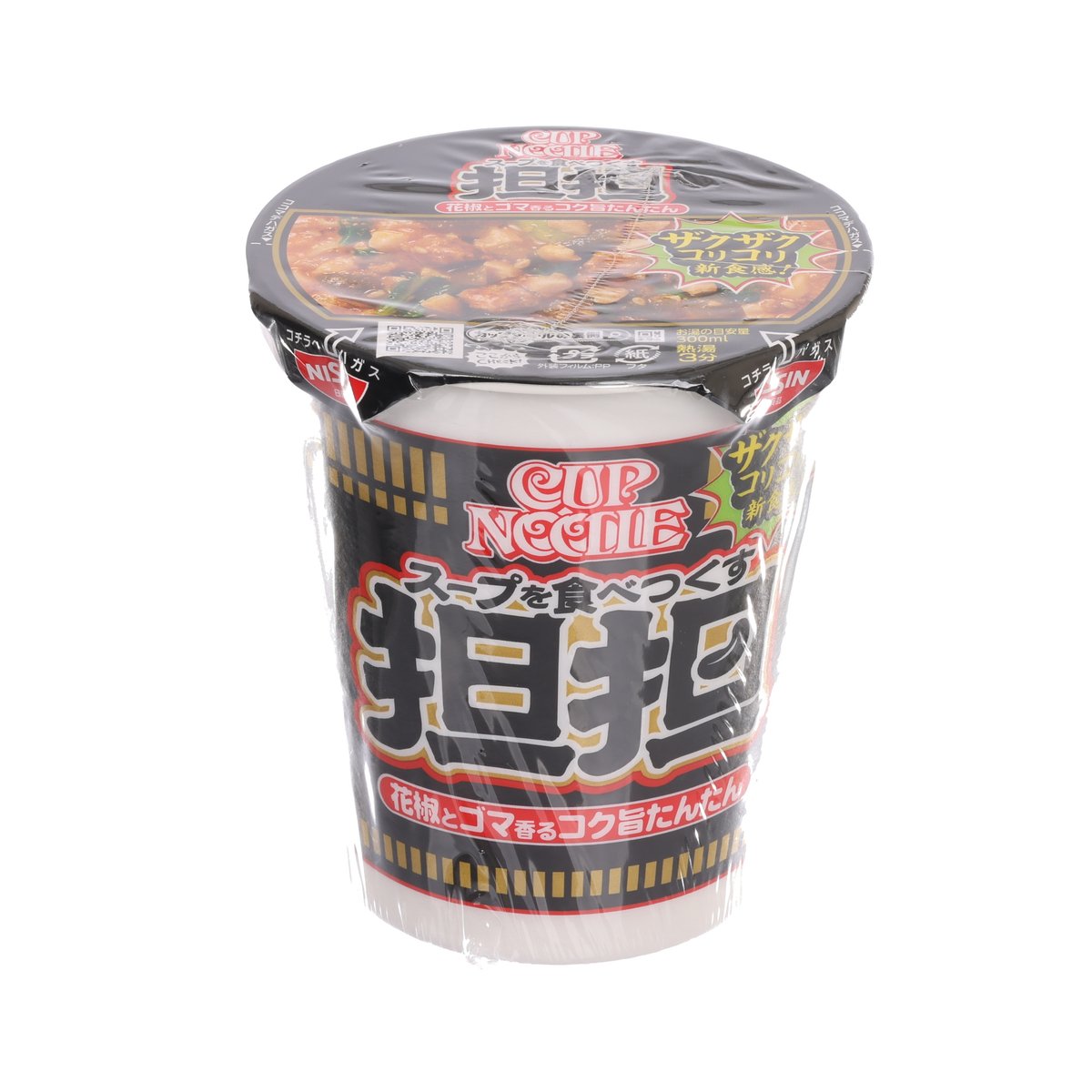 Instant ramen cup with black lid and Tantan noodle label