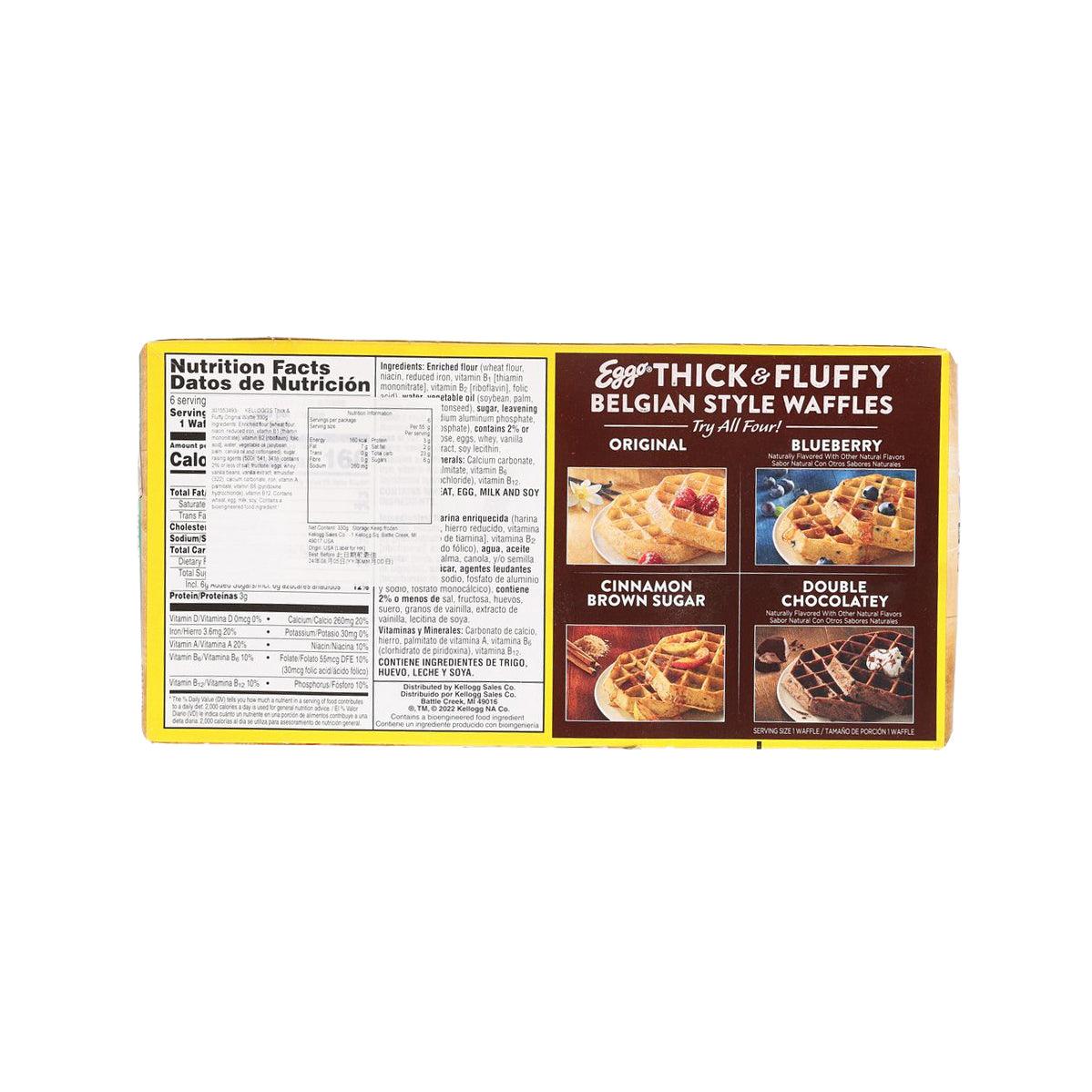 Eggo waffle mix box back with nutrition facts and flavor variety panel