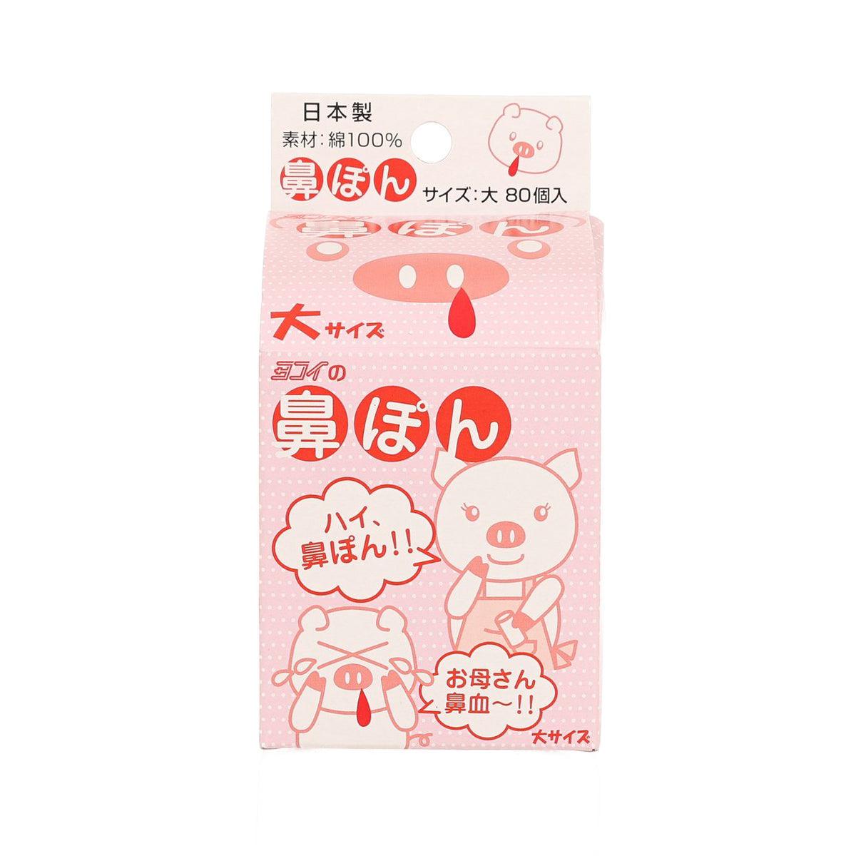 YOKOI cotton nosebleed stopper L, pink box with pig graphics (80 pcs)