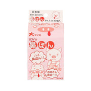 YOKOI cotton nosebleed stopper L, pink box with pig graphics (80 pcs)