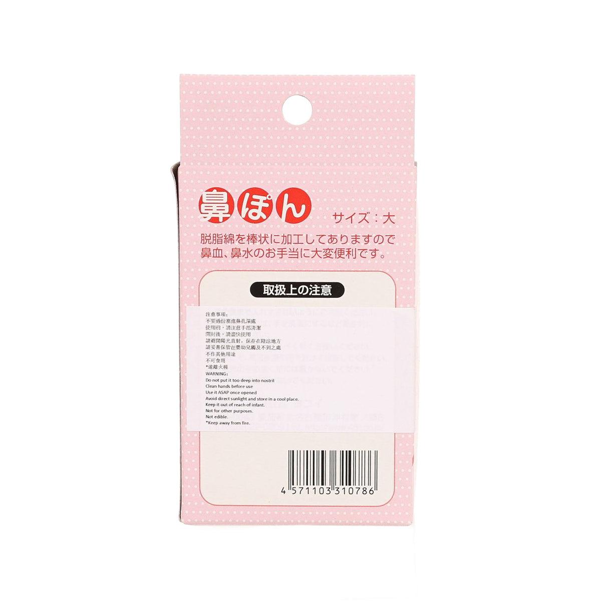 YOKOI cotton nosebleed stopper L, pink package back with instructions (80 pcs)