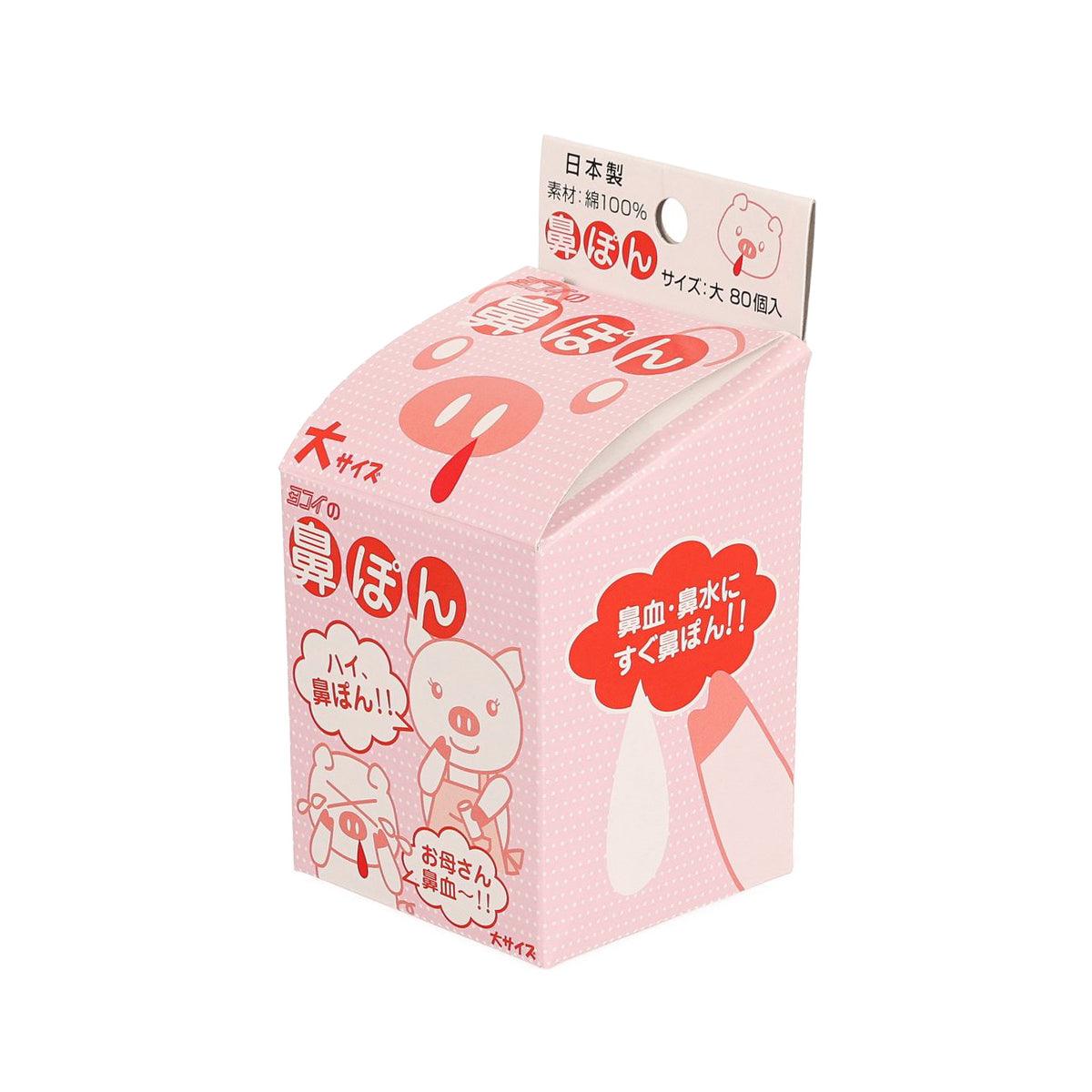 YOKOI cotton nosebleed stopper L, pink carton with front artwork (80 pcs)