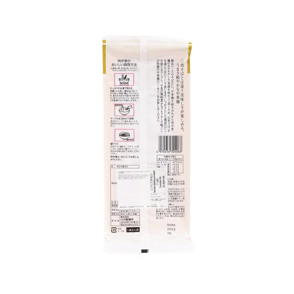 Chicken soy sauce ramen soup mix pouch back with barcode and ingredient/usage text (280 g)