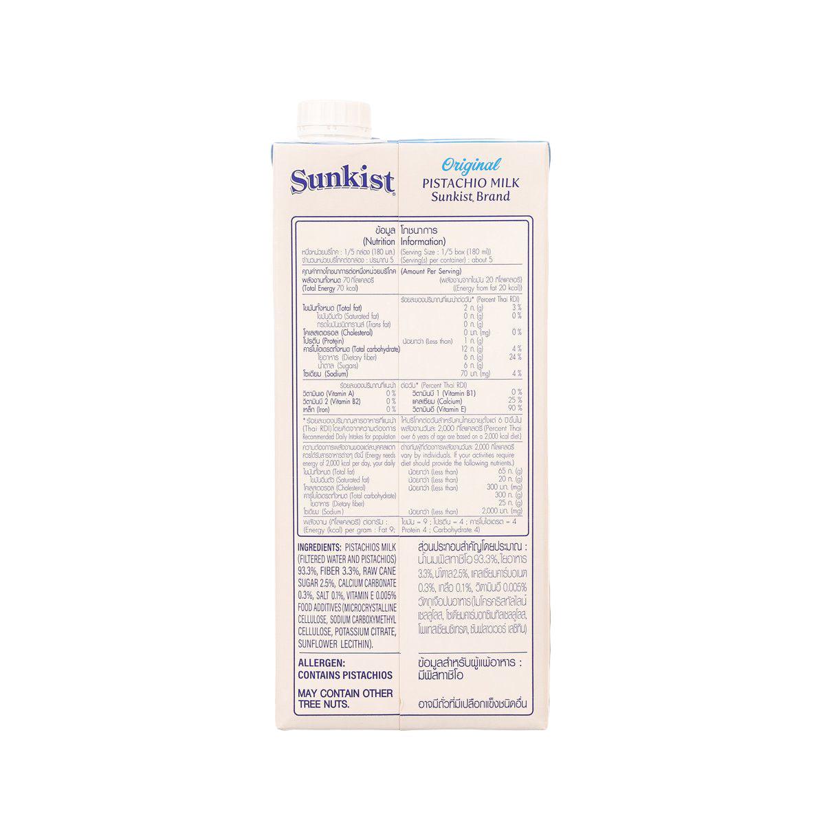 SUNKIST pistachio milk carton, back panel with nutritional facts and ingredients