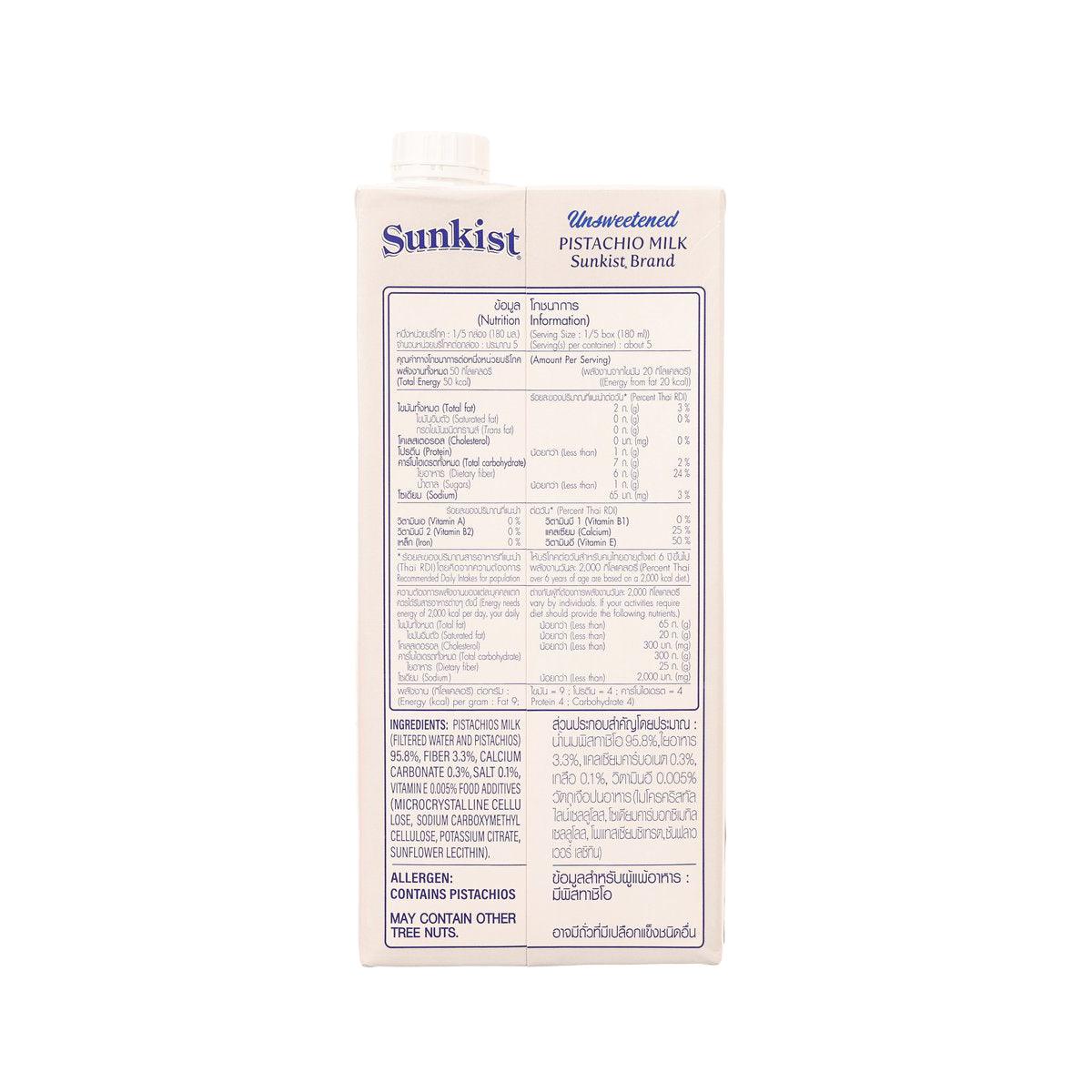 SUNKIST unsweetened real pistachio milk carton, nutrition info panel, 946 mL