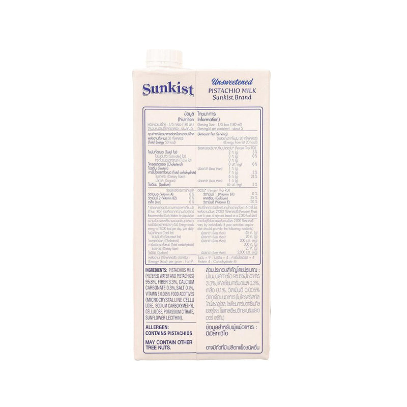 SUNKIST Unsweetened Real Pistachio Milk  (946mL)