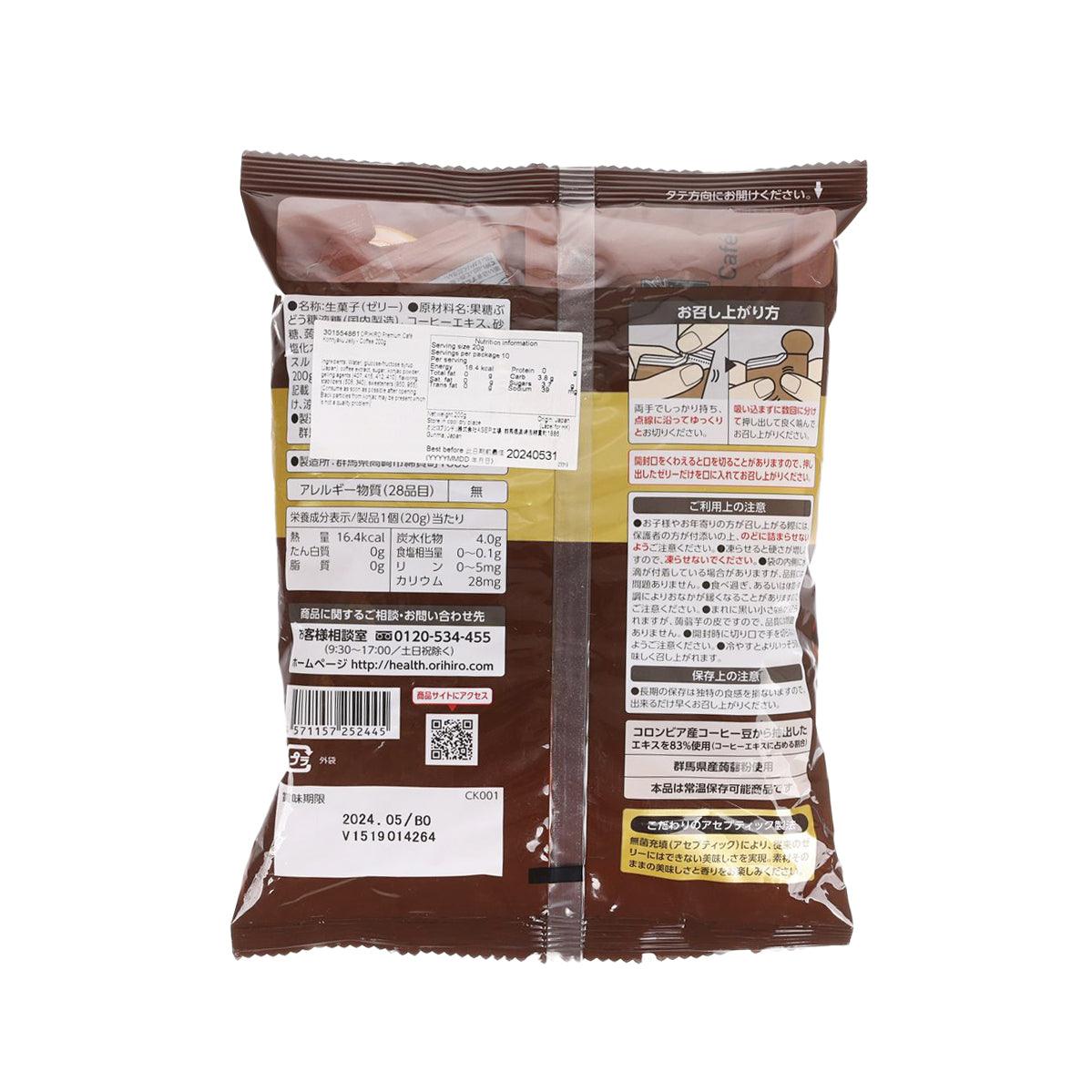 Coffee konnyaku jelly pouch, brown back with Japanese label and instructions