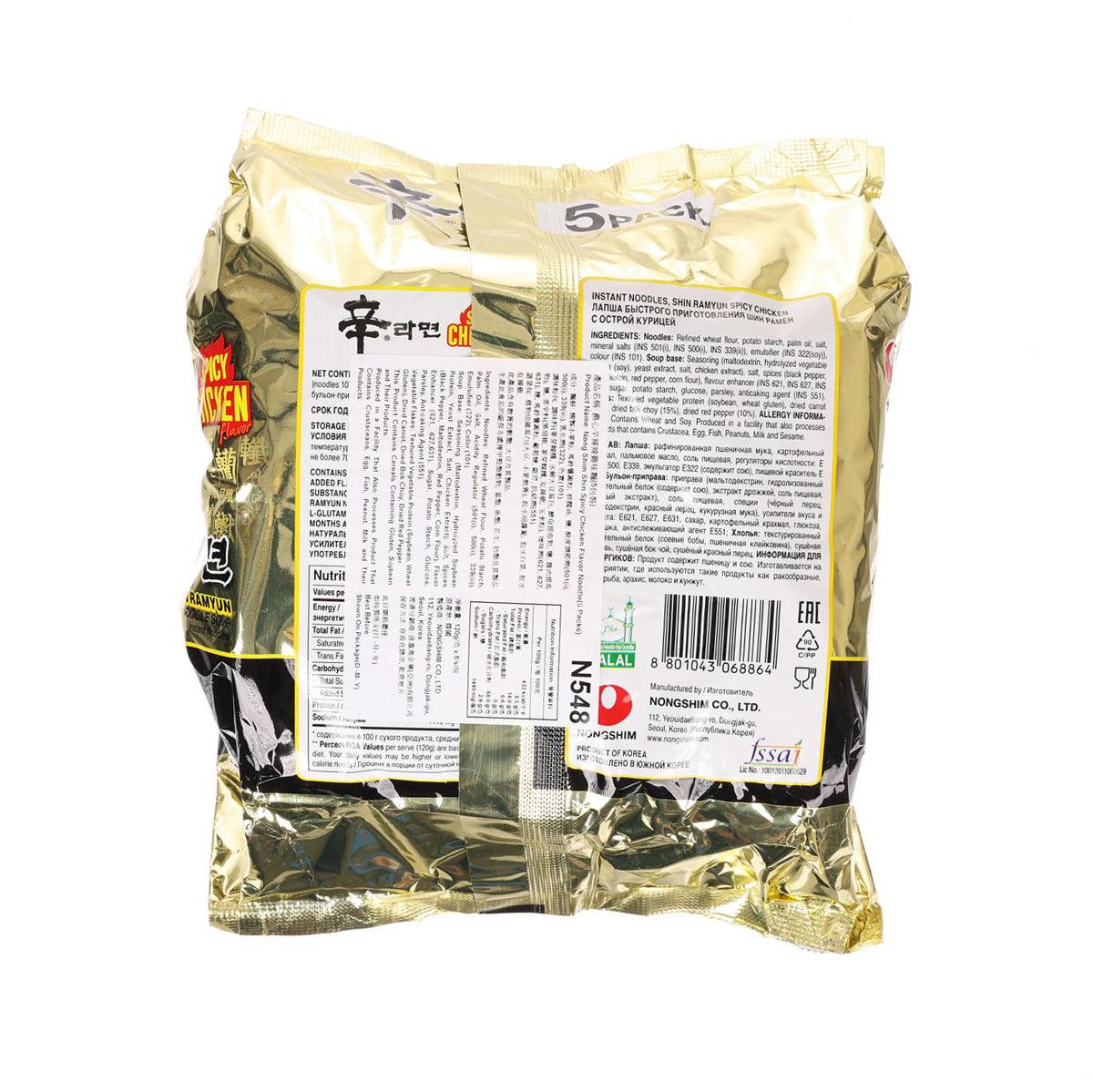 NONGSHIM spicy chicken ramen noodle 5-pack pouch, nutrition facts panel