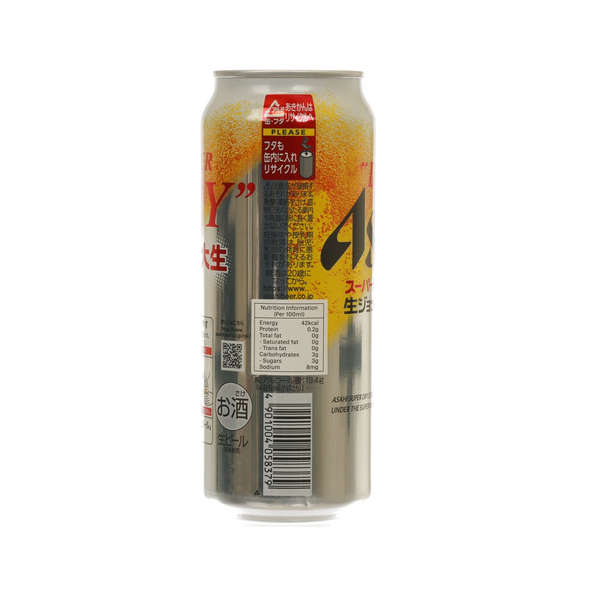 Asahi Super Dry beer can, back label with nutrition panel and barcode, 485 mL