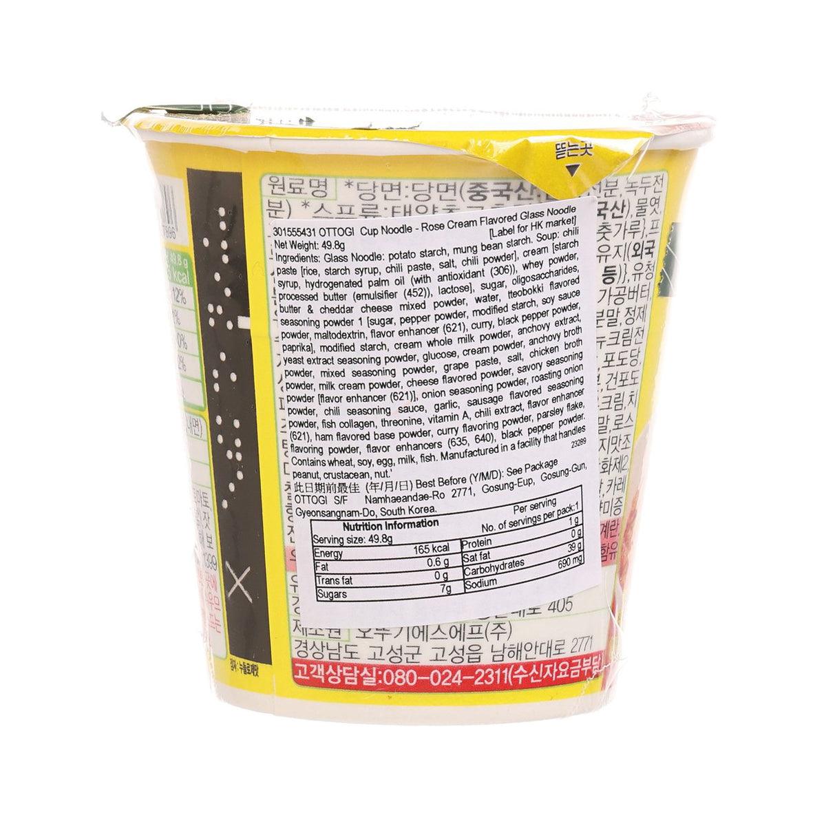 Yellow cup noodle side view with ingredient and nutrition text panel