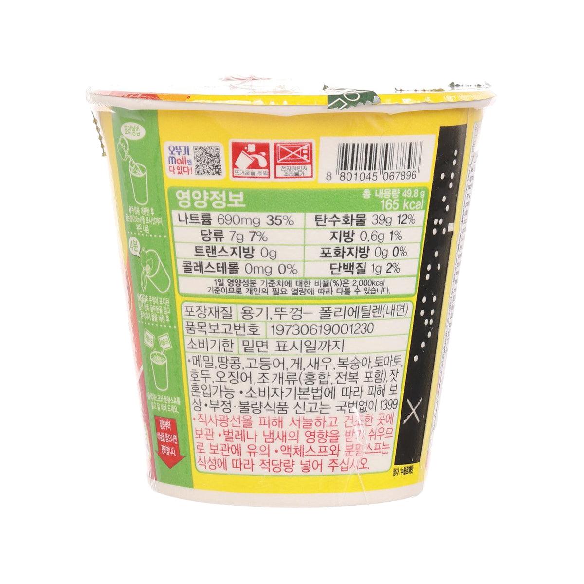 Yellow cup noodle back panel with nutrition facts and ingredient list